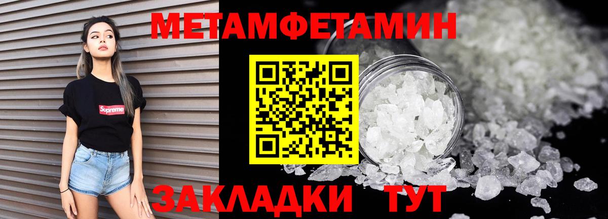 АМФ  Amphetamine Розовый  Вход с VPN  Оренбург 