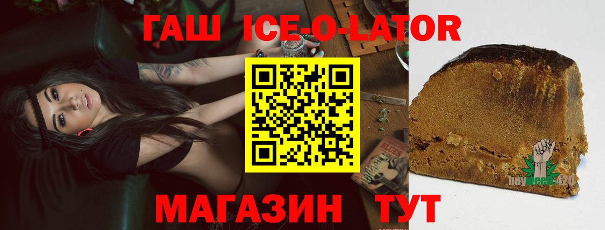 Оренбург  ГАШ Cannabis  ГАШ 40% ТГК  Вход с VPN 