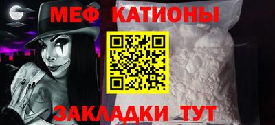спиды Старая Купавна