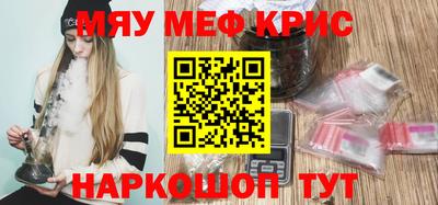 спиды Старая Купавна