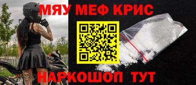 спиды Старая Купавна