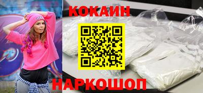 СК Ставрополь