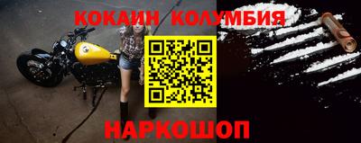 спиды Старая Купавна