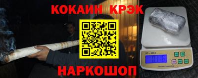 спиды Старая Купавна