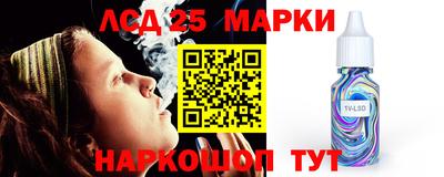 СК Ставрополь