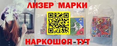 спиды Старая Купавна