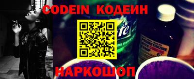 СК Ставрополь