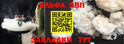 спиды Старая Купавна