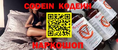 спиды Старая Купавна