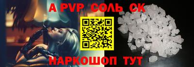 первитин Среднеуральск