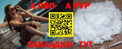 спиды Старая Купавна