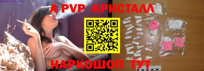 СК Ставрополь