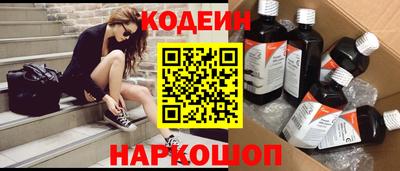 СК Ставрополь