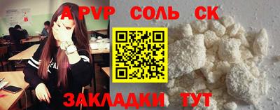 первитин Среднеуральск