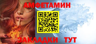 спиды Старая Купавна