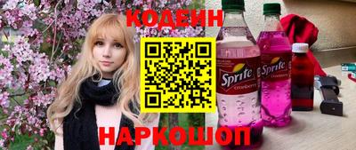 спиды Старая Купавна