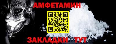спиды Старая Купавна