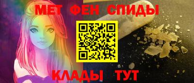 первитин Среднеуральск
