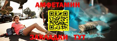 спиды Старая Купавна