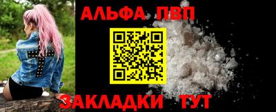 спиды Старая Купавна