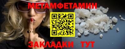 спиды Старая Купавна
