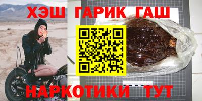 спиды Старая Купавна