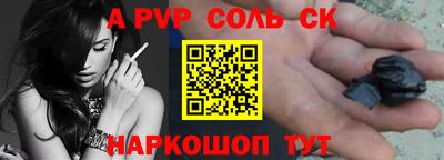 первитин Среднеуральск