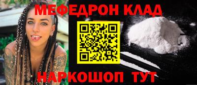 СК Ставрополь