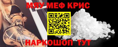первитин Среднеуральск
