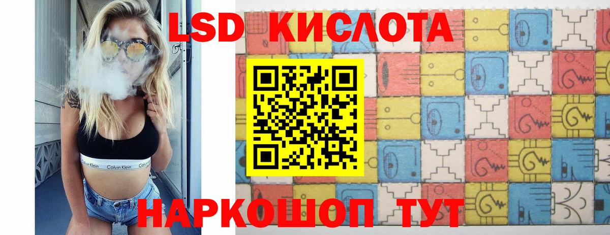 Оренбург  Лсд 25 экстази ecstasy  ЛСД экстази ecstasy  Вход с VPN 
