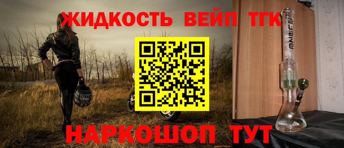 ТГК Wax  где купить наркоту  Оренбург  Вход с VPN  ТГК жижа 
