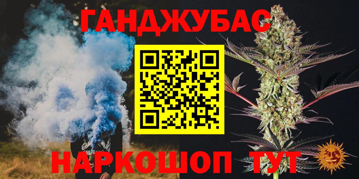 Марихуана гибрид Оренбург